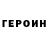 Кокаин VHQ Apolinaria Szastlivaia
