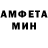 Amphetamine 98% Anton Uletov