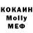Первитин Methamphetamine BiKey 201