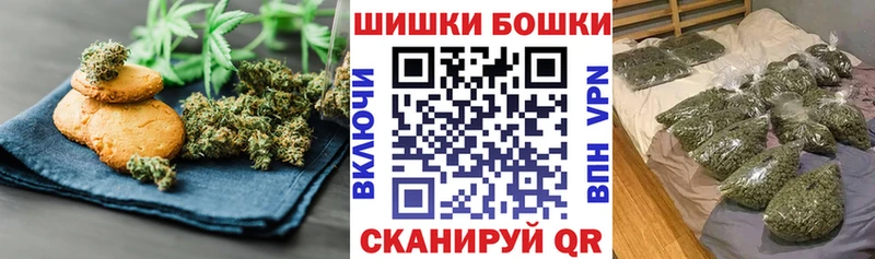 сайты даркнета формула  Верхотурье  Cannafood конопля  закладка 
