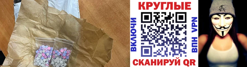 Экстази таблы  хочу наркоту  Верхотурье 