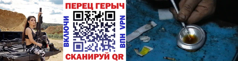мега маркетплейс  Верхотурье  ГЕРОИН Heroin 