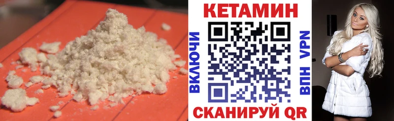 Кетамин ketamine  Верхотурье 