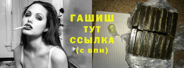 марихуана Белокуриха
