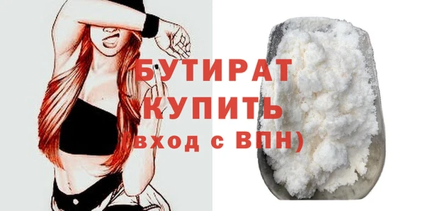 марихуана Белокуриха