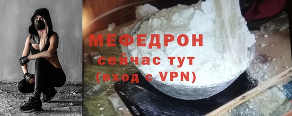 марихуана Белокуриха