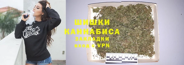 марихуана Белокуриха