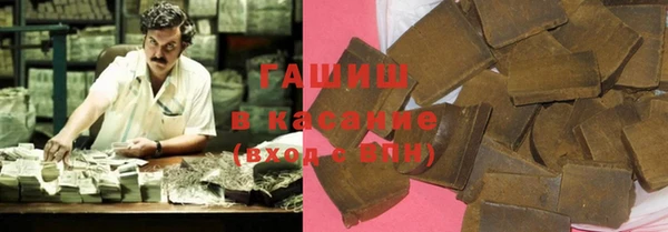марихуана Белокуриха