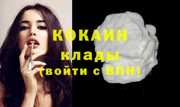 героин Беломорск
