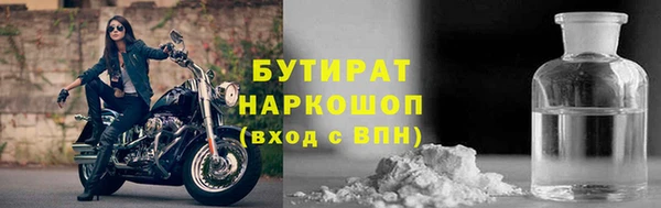 марихуана Белокуриха