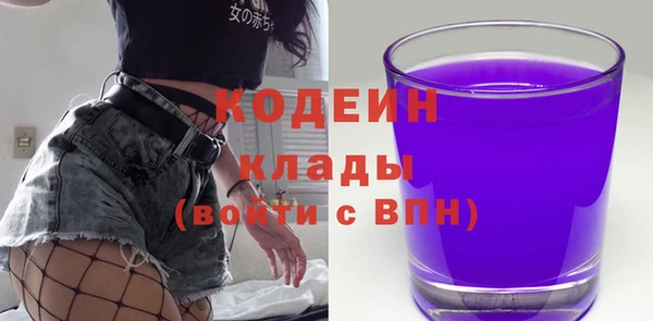 марихуана Белокуриха