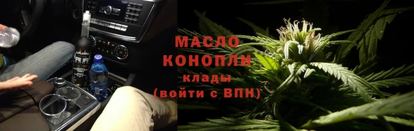 марихуана Белокуриха