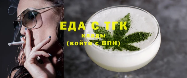 ALPHA-PVP Белоозёрский