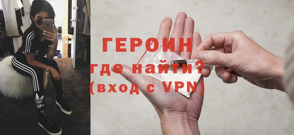 ALPHA-PVP Белоозёрский