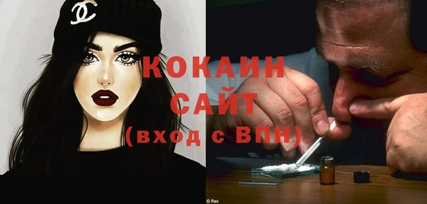 героин Беломорск