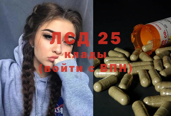 марихуана Белокуриха