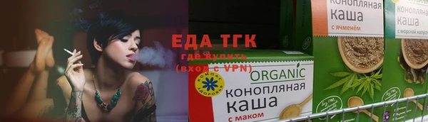героин Беломорск