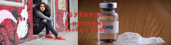 героин Беломорск