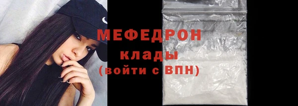 героин Беломорск