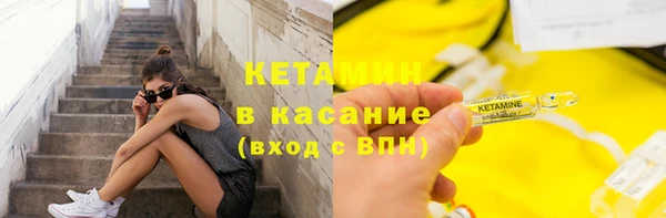 героин Беломорск