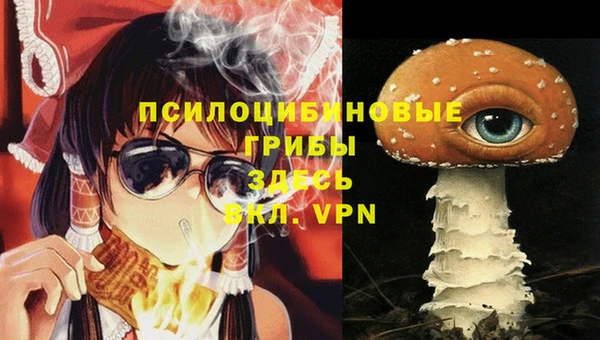 марихуана Белокуриха