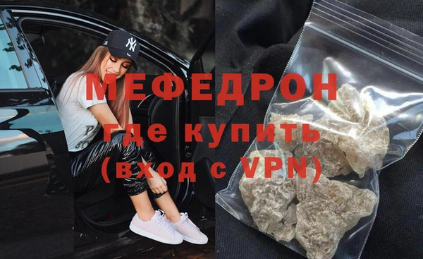 марихуана Белокуриха