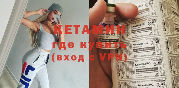 марихуана Белокуриха
