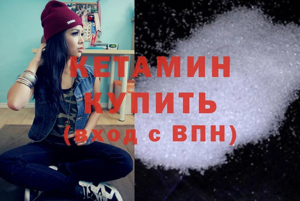 марихуана Белокуриха
