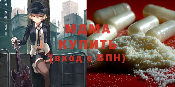 героин Беломорск