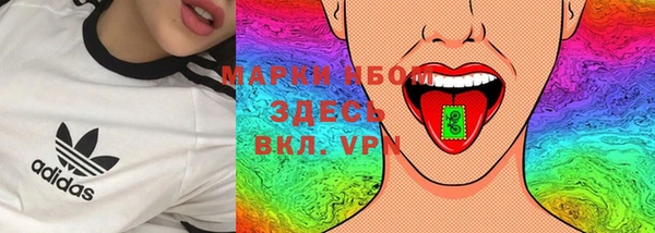 марихуана Белокуриха