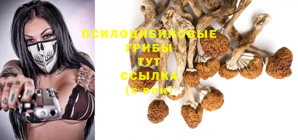 ALPHA-PVP Белоозёрский