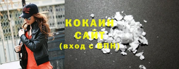 ALPHA-PVP Белоозёрский