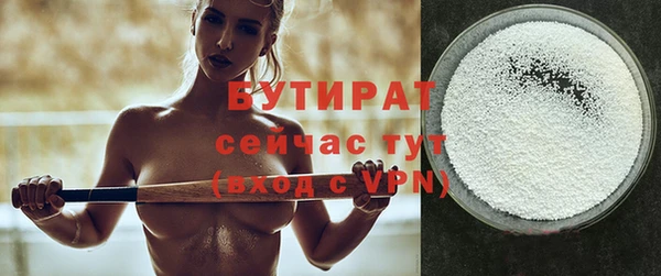 марихуана Белокуриха