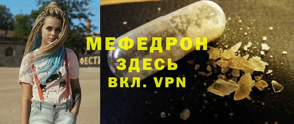 героин Беломорск