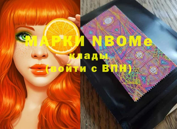ALPHA-PVP Белоозёрский