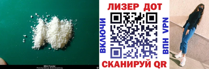 LSD-25 экстази кислота  продажа наркотиков  Верхотурье 