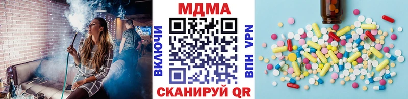 МЕГА ссылки Верхотурье MDMA молли