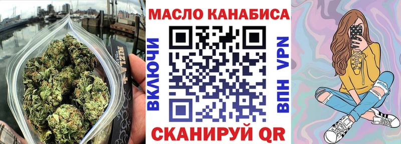 ТГК концентрат  гидра сайт  Верхотурье 